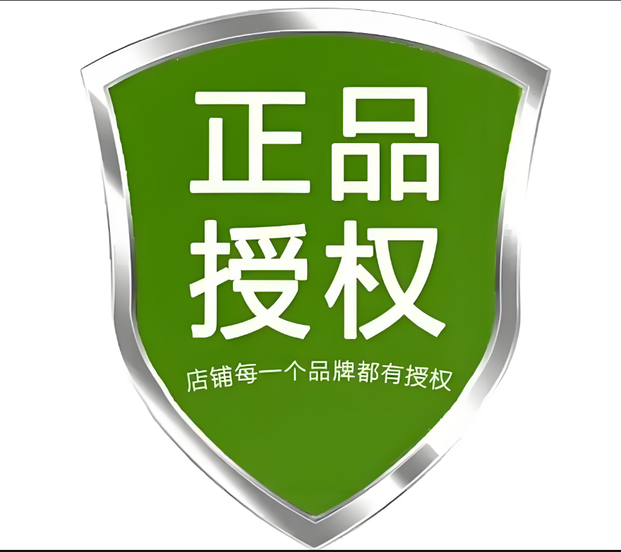 商业源码