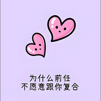 匿名信教程