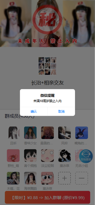 微信图片_20250324161835.png