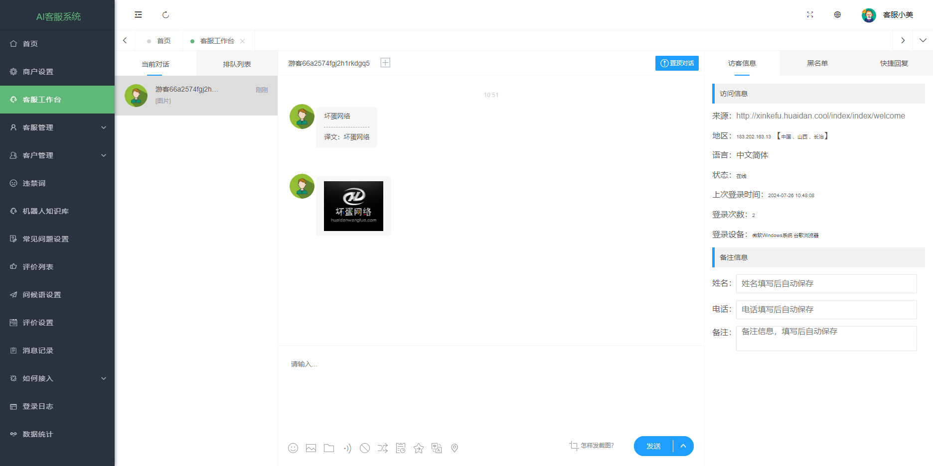 105408a26b0gl0k919y964.png