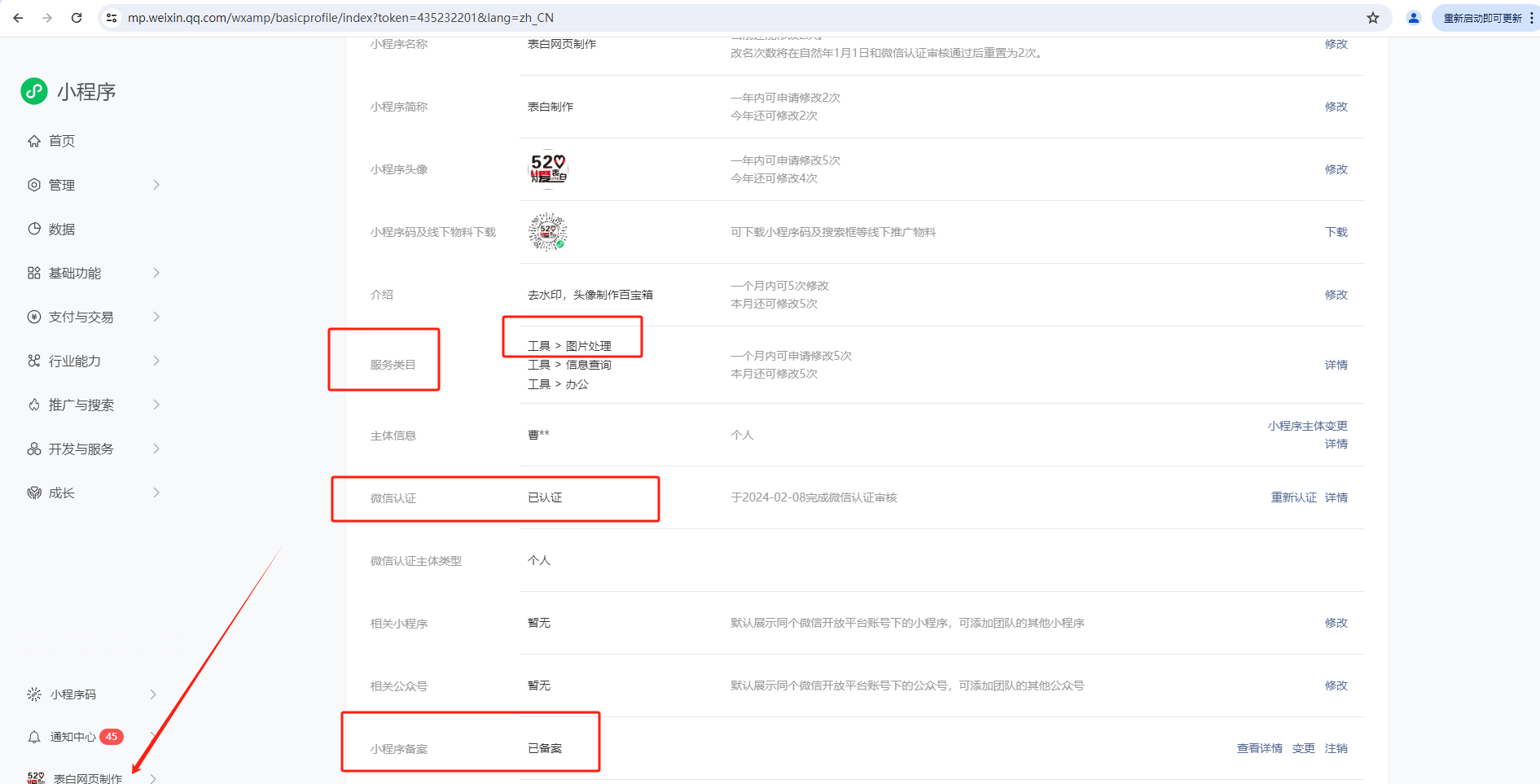 155115h59s991js85115h2.png