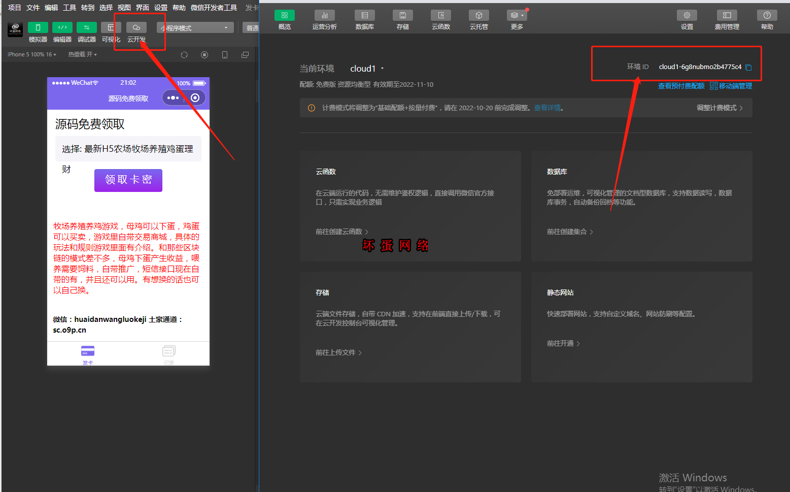 微信图片_20221029210457.png
