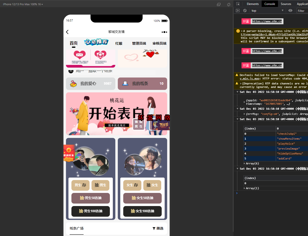 微信图片_20221203165831.png