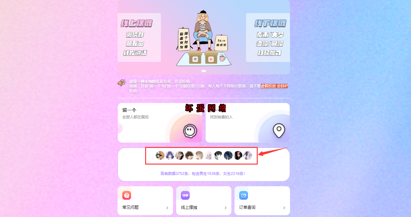 8.png