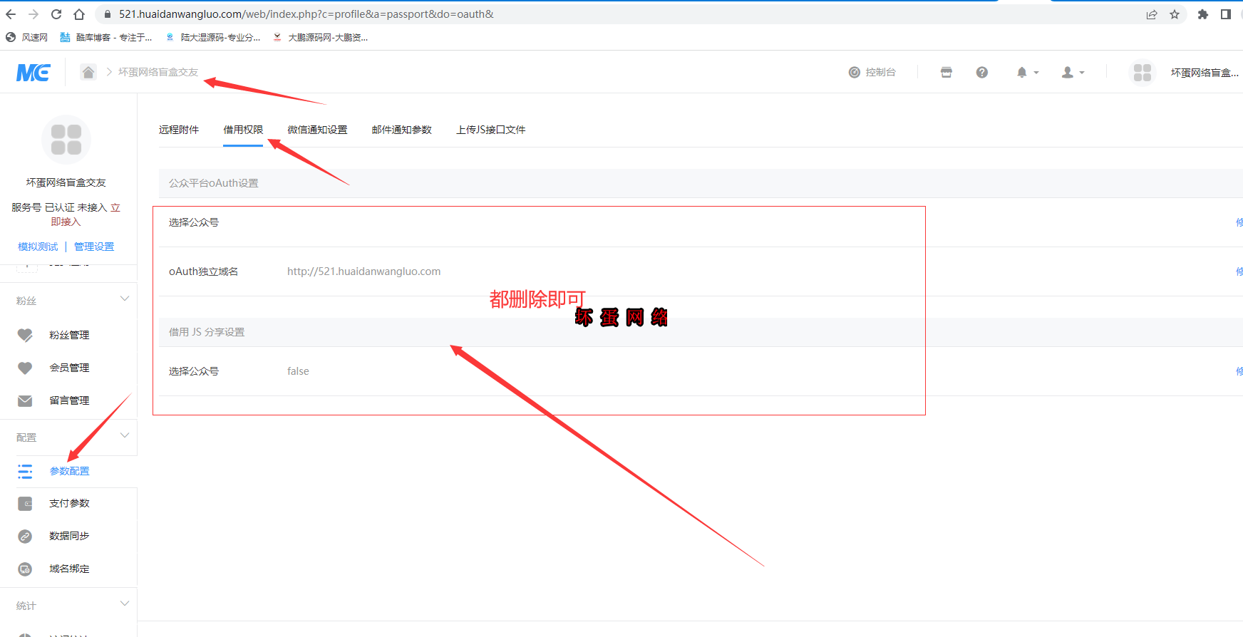 微信图片_20230127154209.png