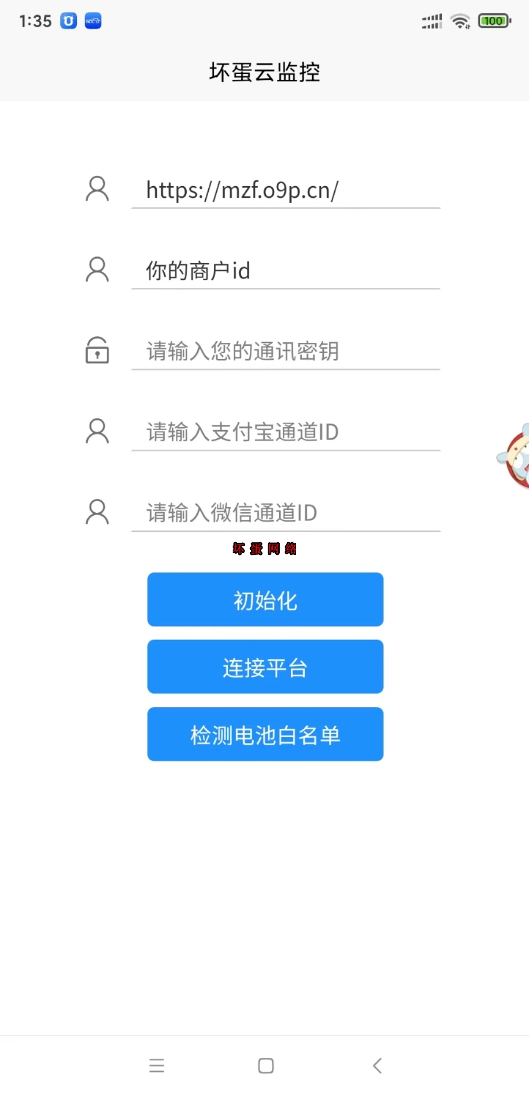 QQ图片20221007135445.png
