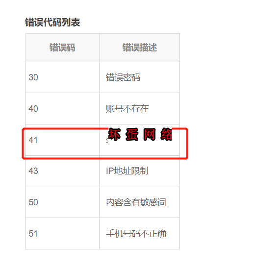 QQ图片20220801125244.png