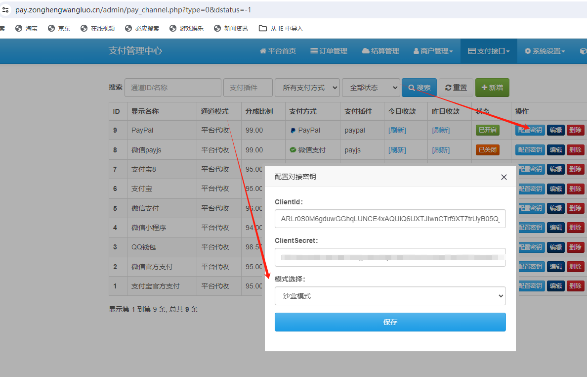 微信图片_20240409223931.png