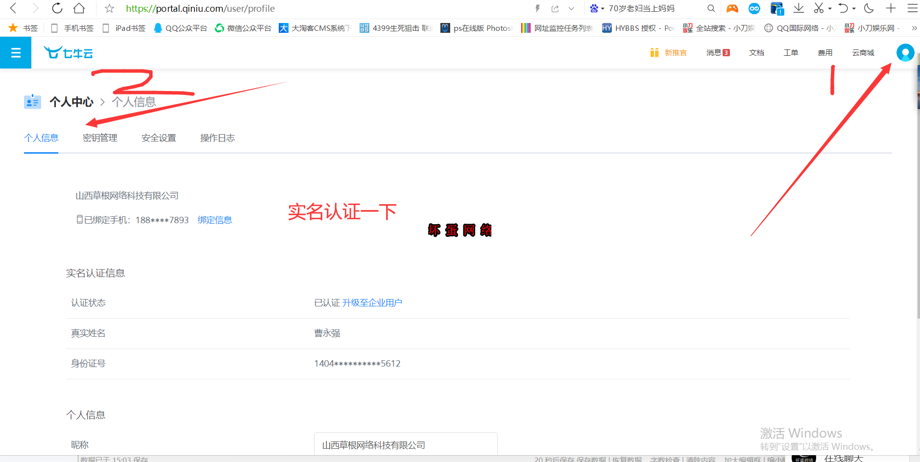 150528nfqpnucxtfvdh3ff.png