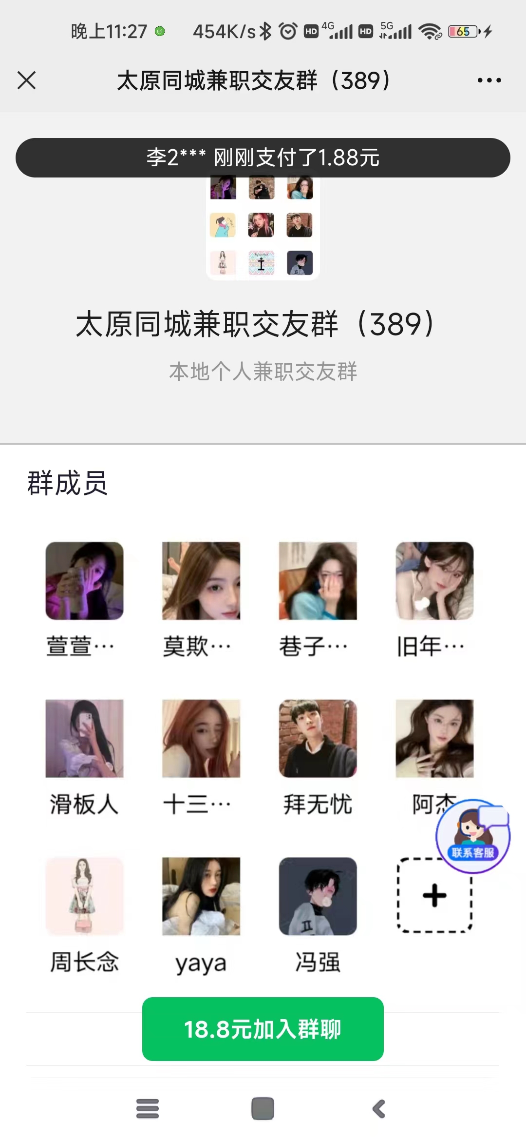 微信图片_20231006232731.jpg