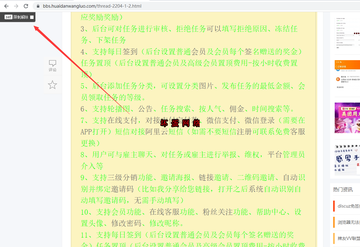 QQ图片20220509180959.png