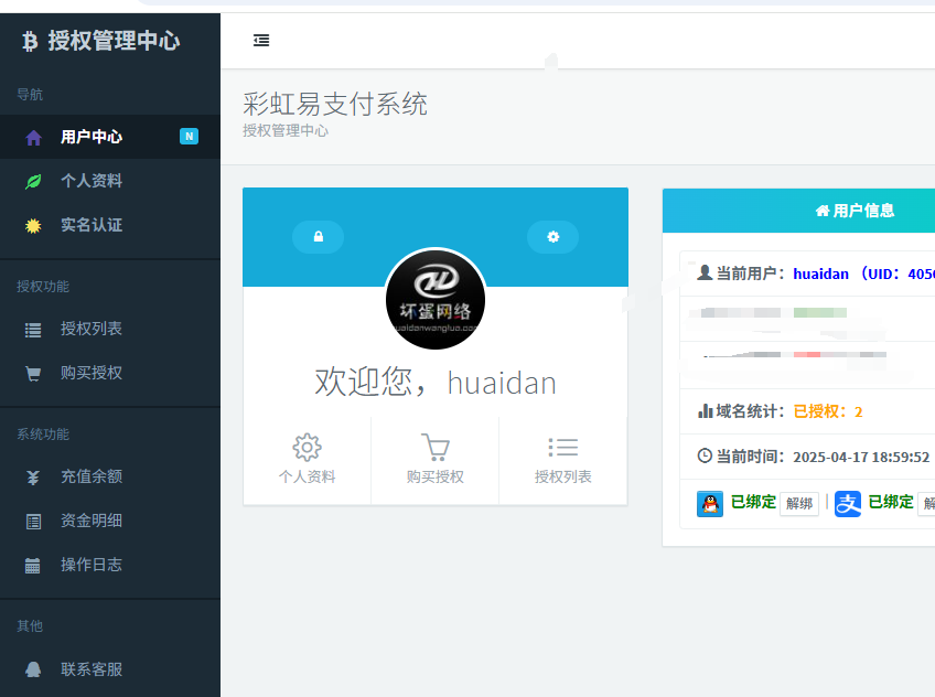 微信图片_20250417190106.png