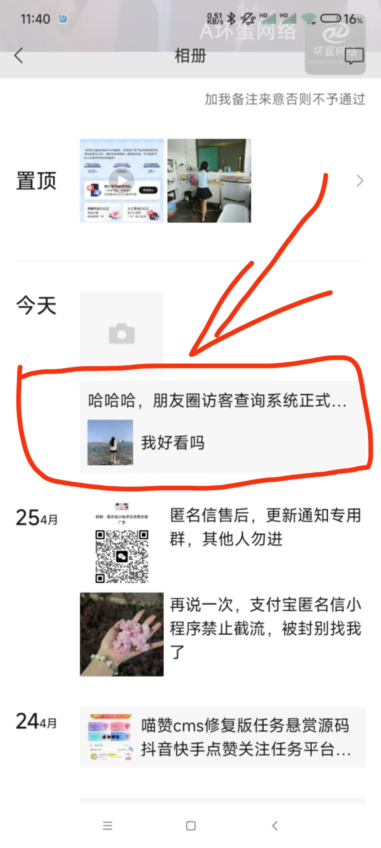 微信图片_20250430234059.jpg