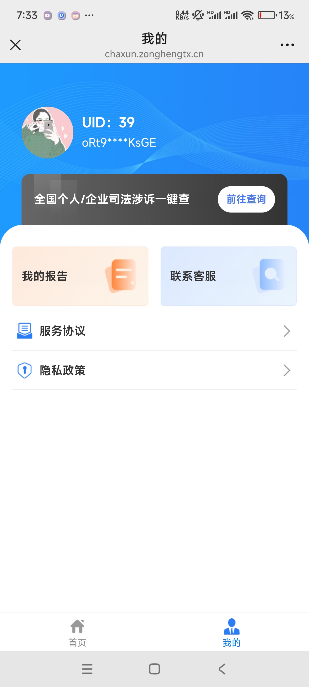 微信图片_20250701202011.jpg