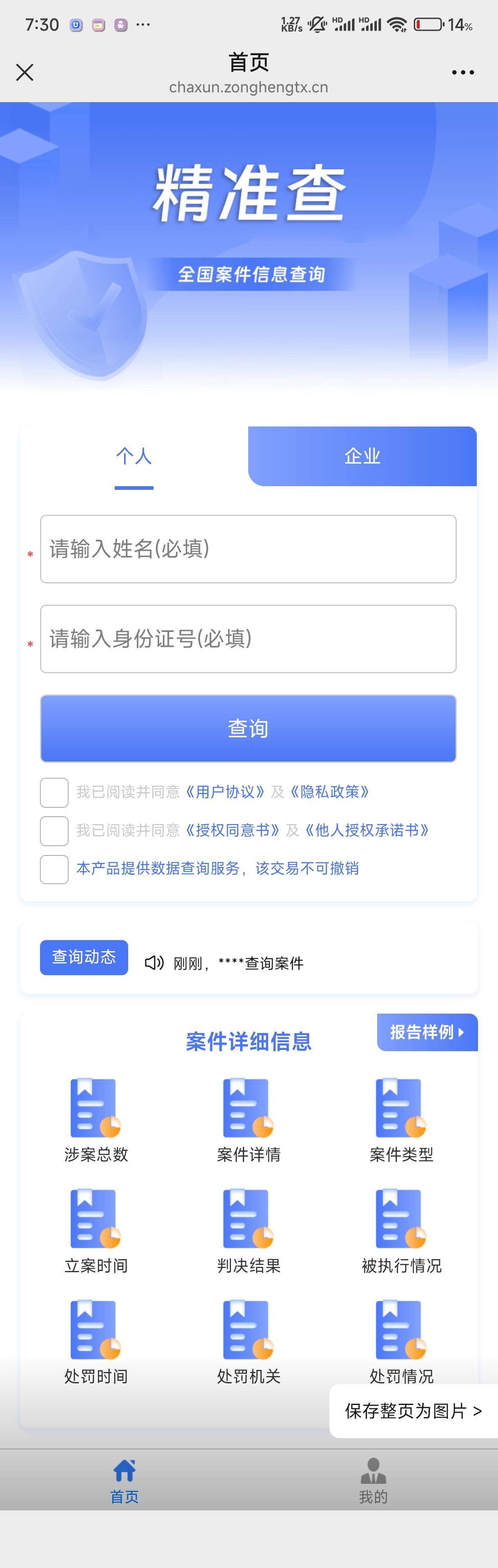 微信图片_20250701202027.jpg