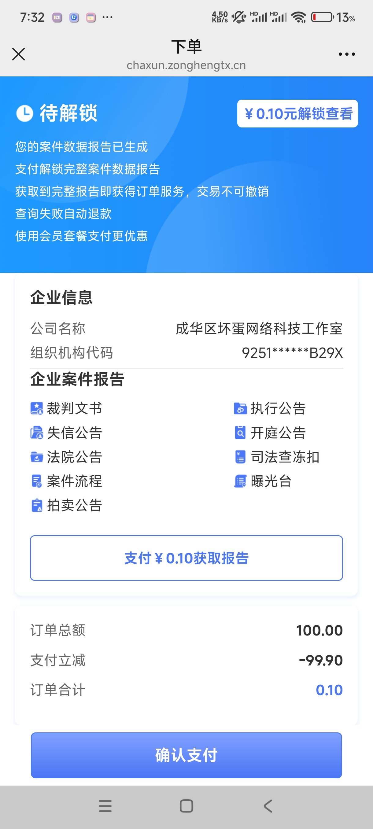 微信图片_20250701202022.jpg