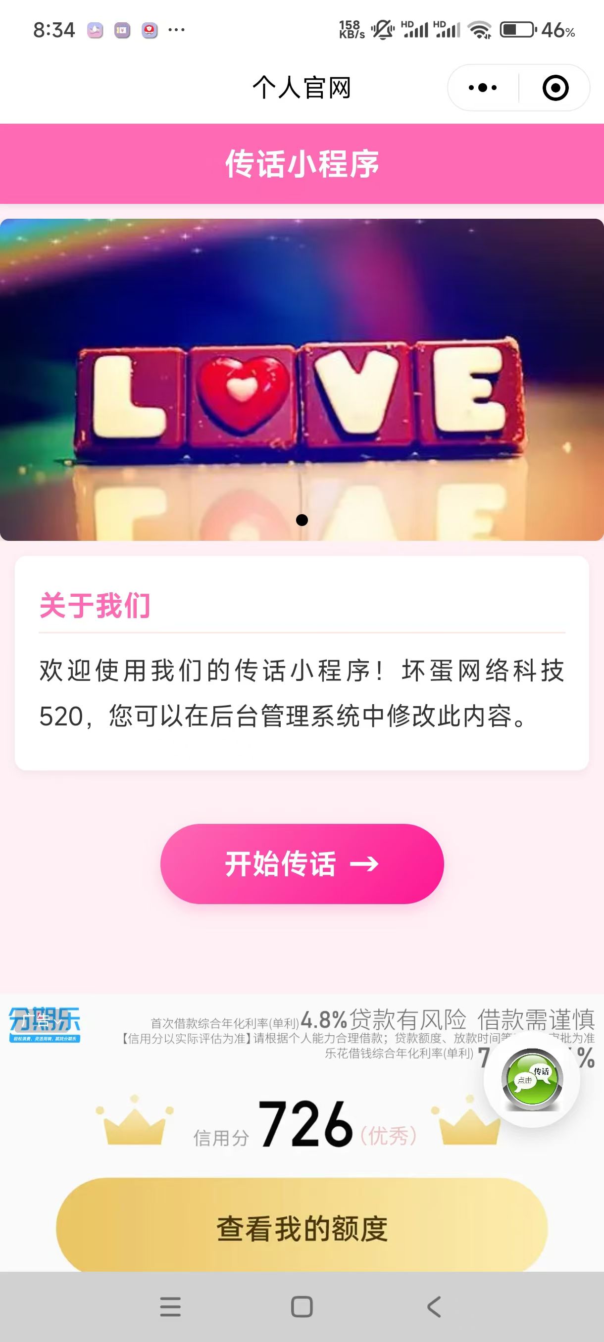 微信图片_20250709165948.jpg