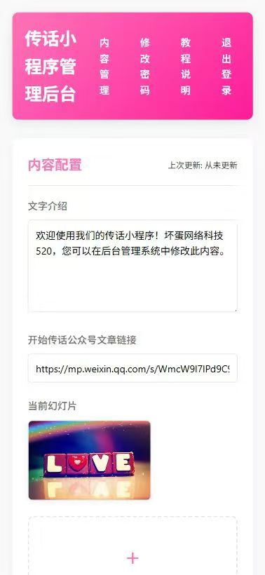 微信图片_20250709170003.jpg