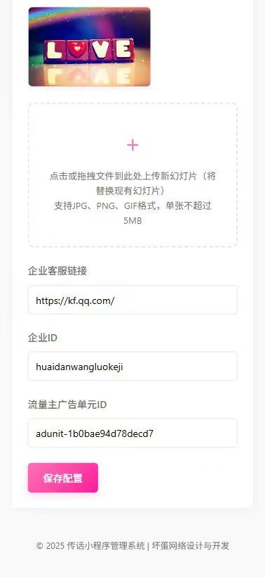 微信图片_20250709170204.jpg