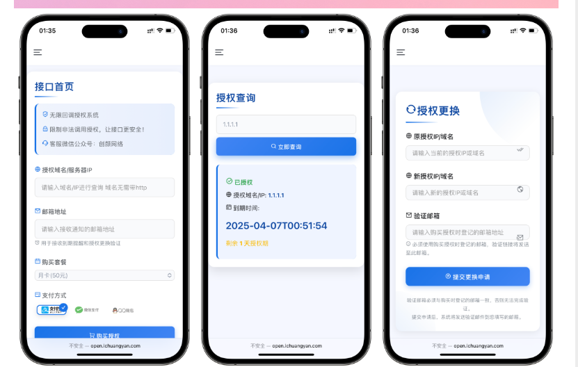 微信图片_20250710113150.png