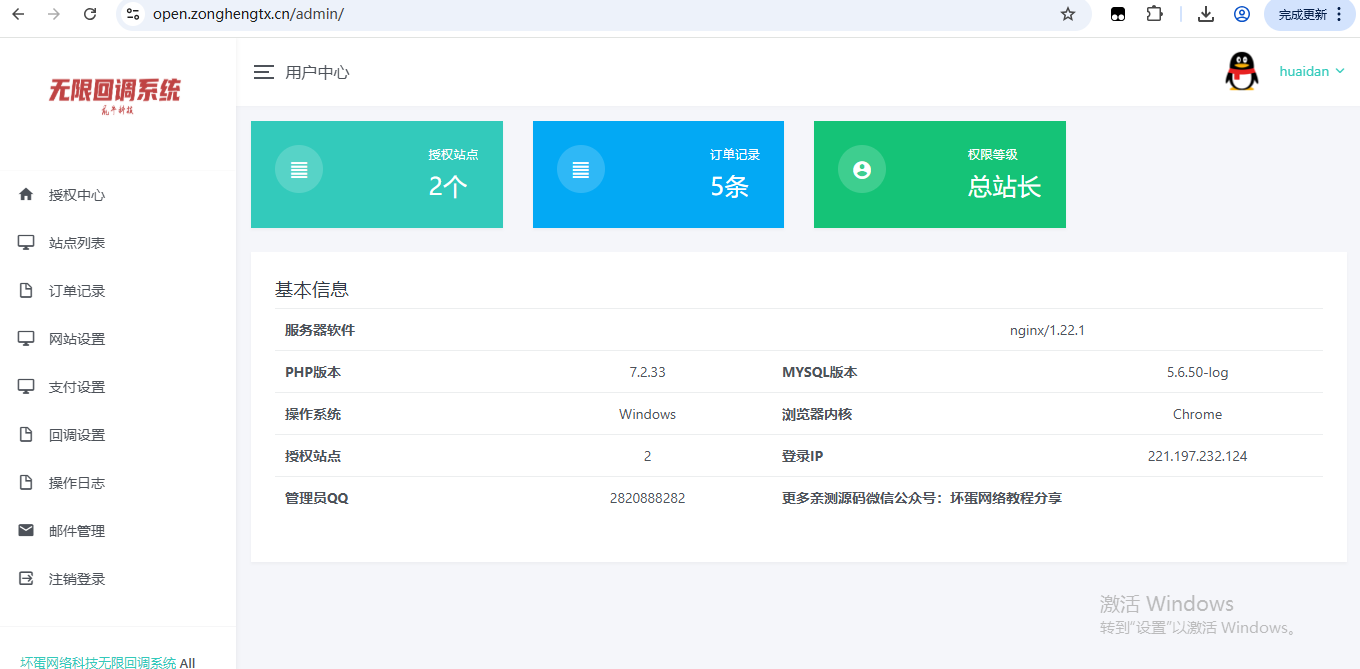 微信图片_20250710164236.png