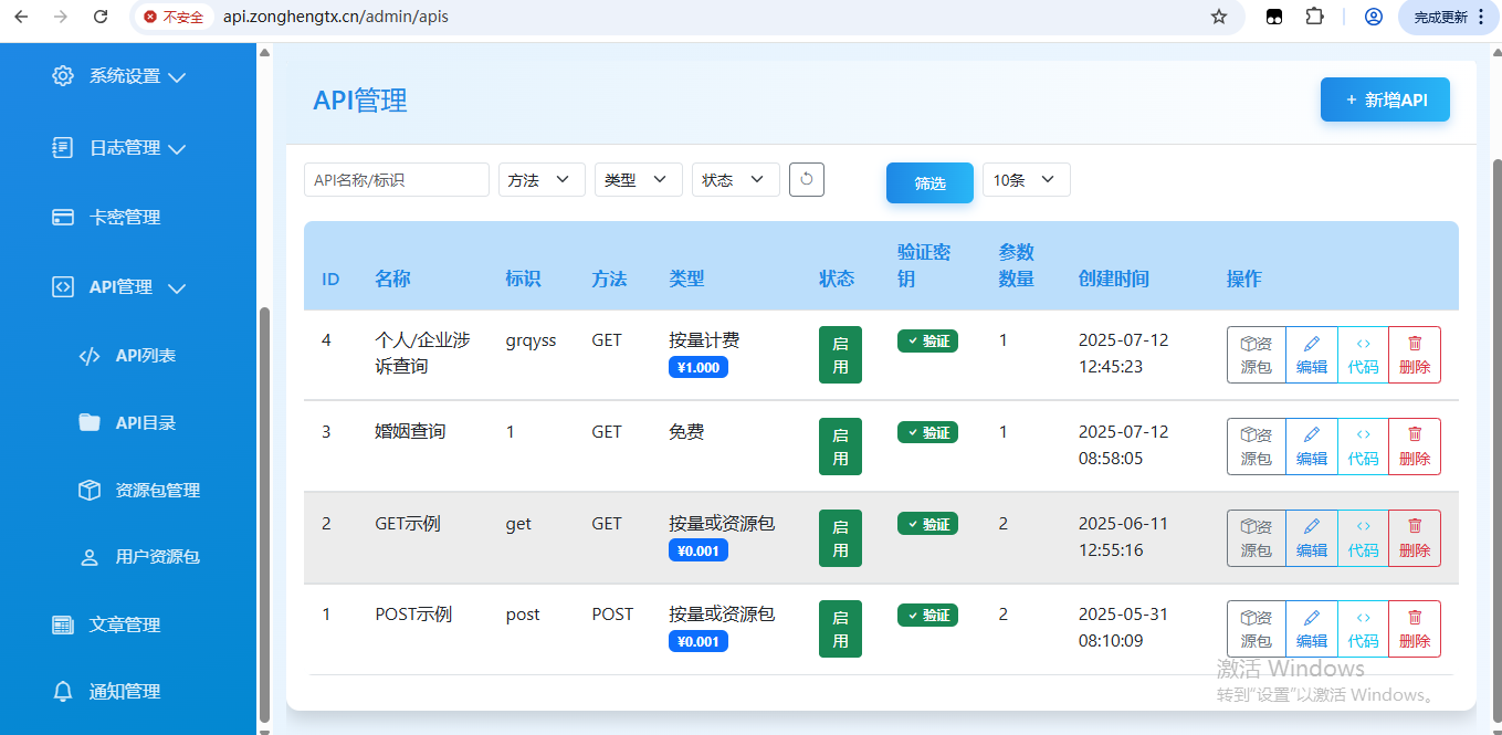微信图片_20250712125058.png