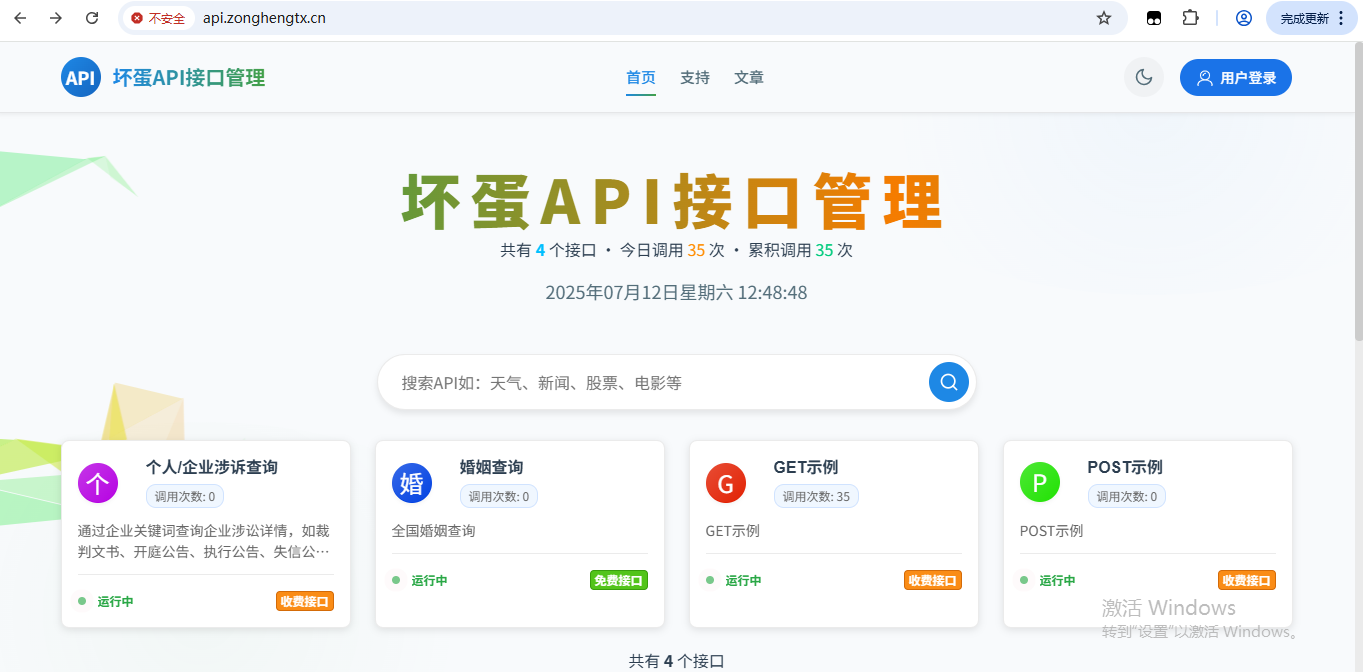 微信图片_20250712125050.png