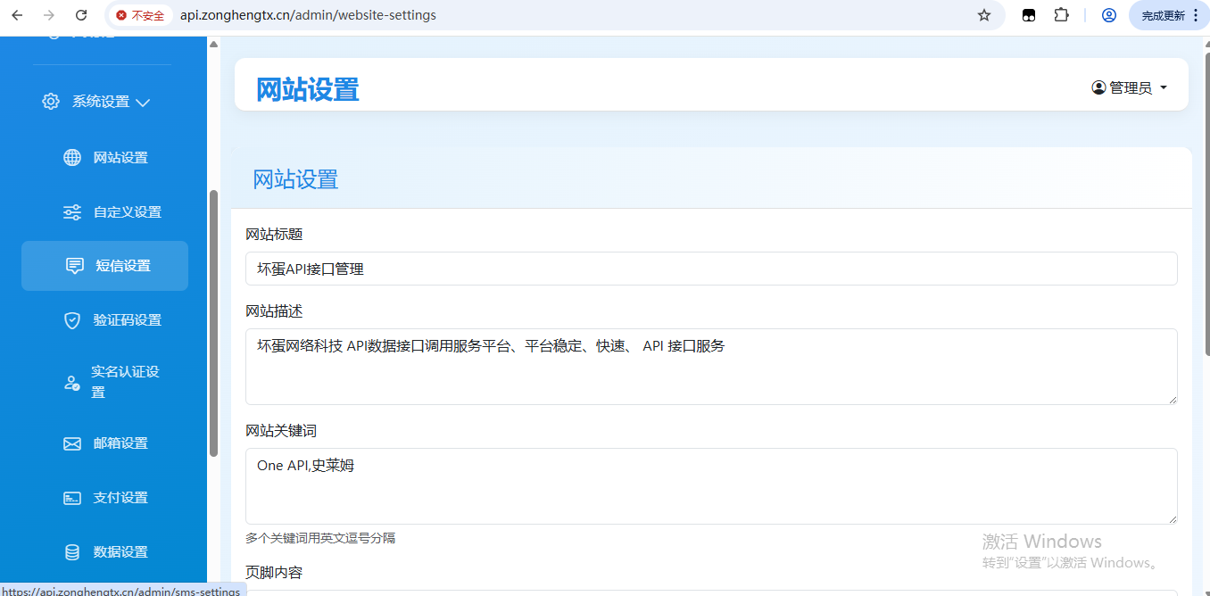 微信图片_20250712125103.png