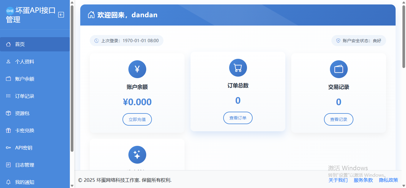 微信图片_20250712125055.png