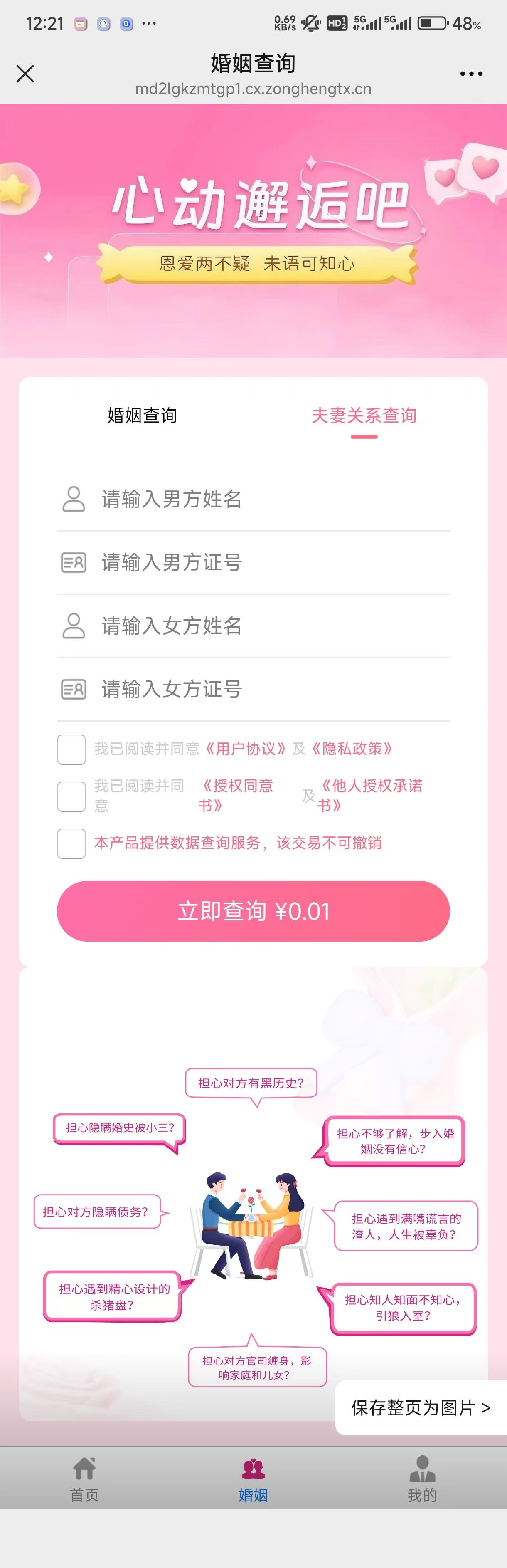 微信图片_20250715212821.jpg