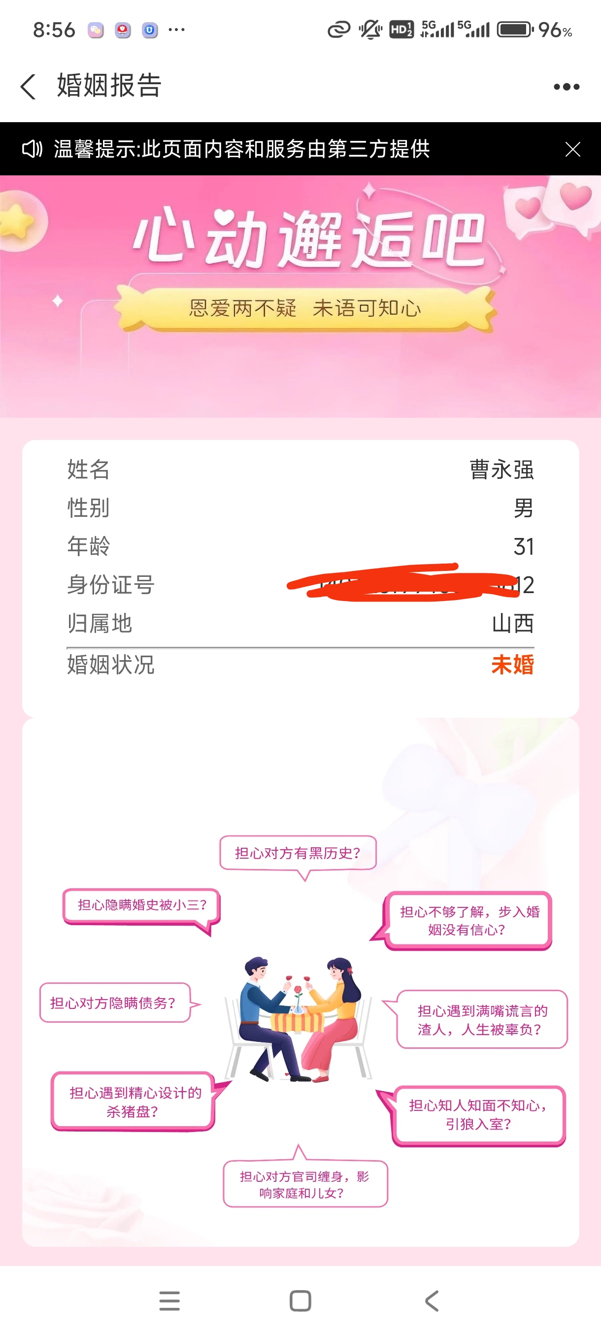 微信图片_20250715212850.jpg