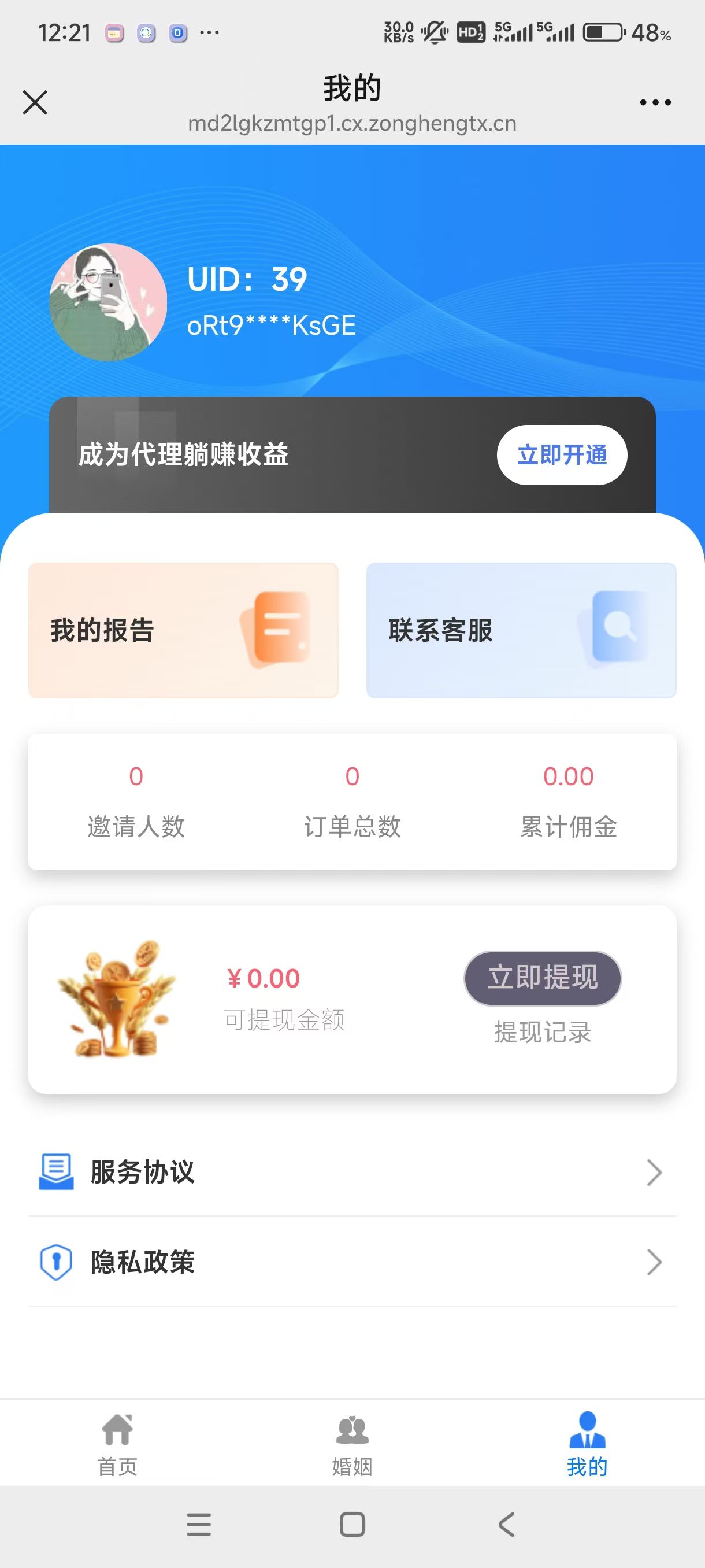 微信图片_20250715212843.jpg