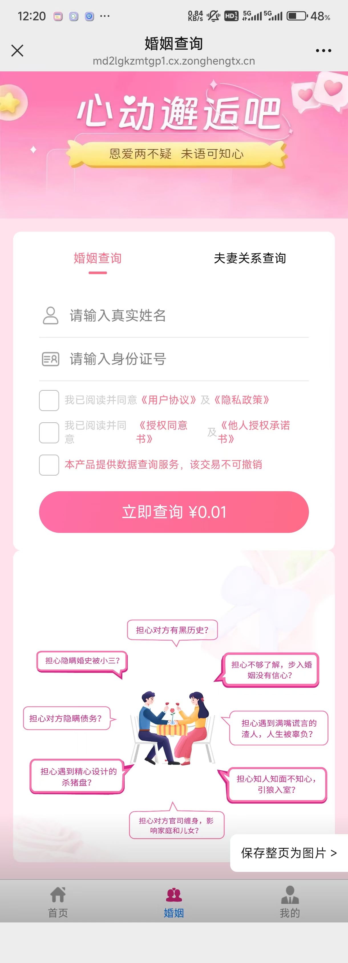 微信图片_20250715212838.jpg