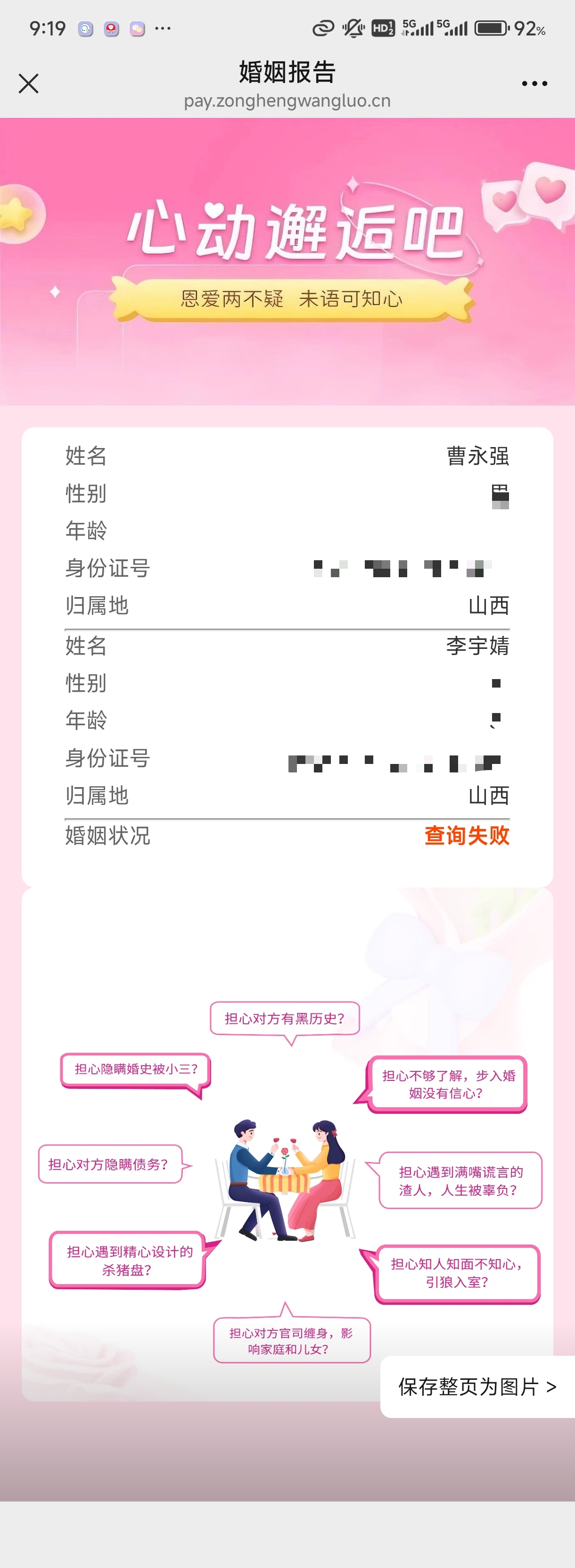 微信图片_20250715212855.jpg