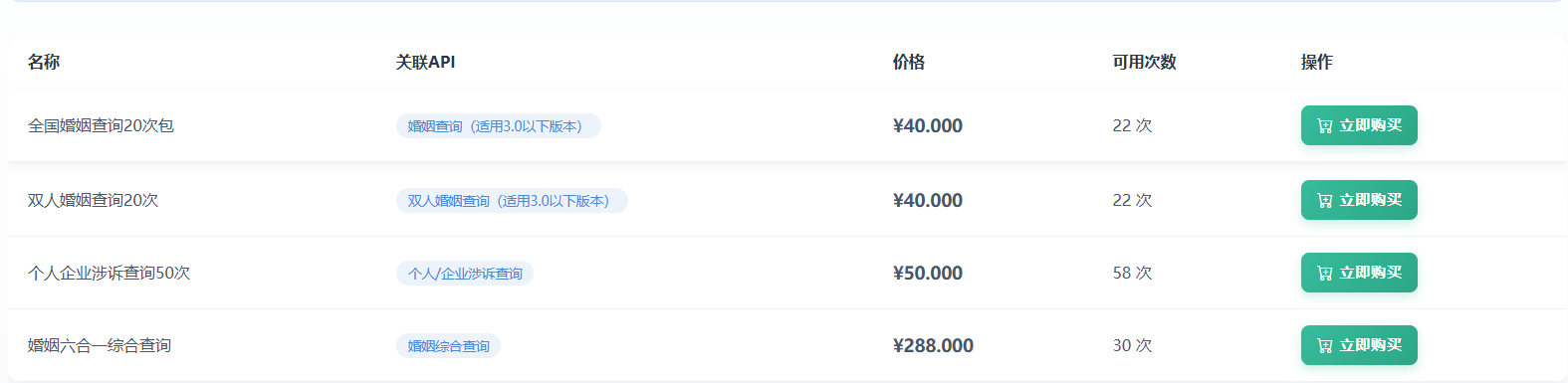 QQ20250922-204123.png