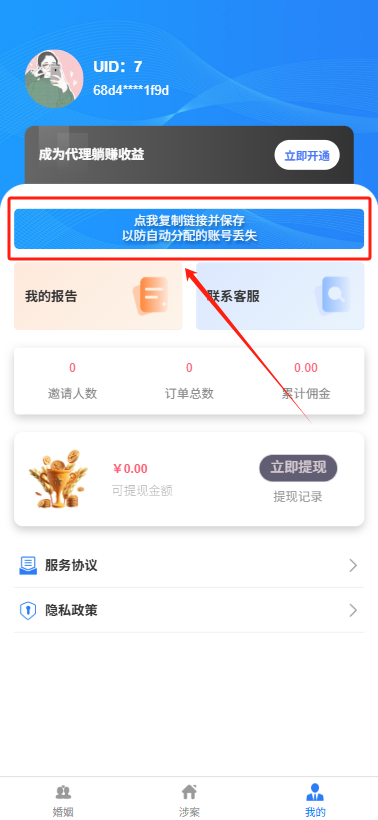 微信图片_20250925103650.png