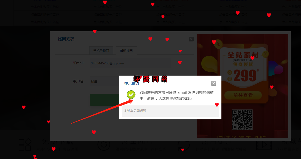 032348h611jx66ugedug61.png