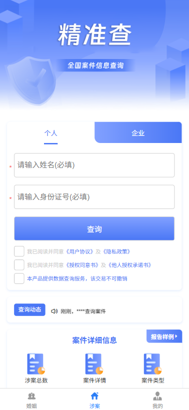 微信图片_20250929142450.png