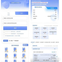 精准查微信小程序版本全国个人企业司法涉诉涉案背调查询源码