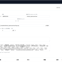 微信流量主广告项目表白网页装逼图片在线制作微信小程序