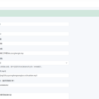 可切换背景色导航网站带后台功能坏蛋网络科技