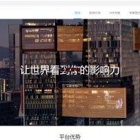 APP安卓苹果封装APP分发网H5封装APP程序正版坑位包安装