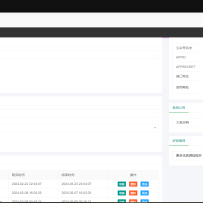 易支付优化版公众号微信登录域名无限回调授权源码带视频教程